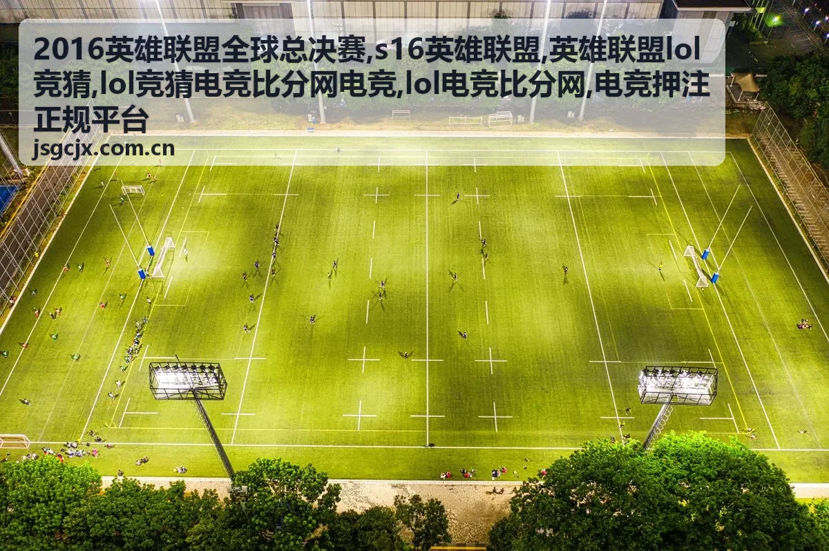 英雄联盟LOL竞猜电竞比分网蓝焰战队资料